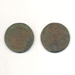 Монета – 2 копейки 1901 г.